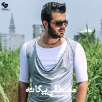 Mostafa Yeganeh - Saat Naro Jelo