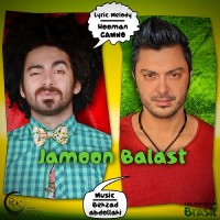 Gamno Ft Behzad Abdollahi - Jamoon Balast
