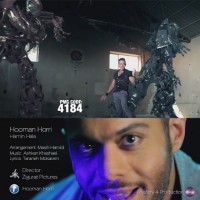 Hooman Horri - Hamin Hala