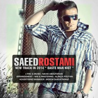 Saeed Rostami - Daste Man Nist