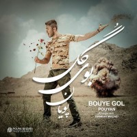 Pouyan - Boye Gol