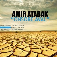 Amir Atabak - Onsore Aval