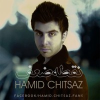 Hamid Chitsaz - Noghte Zaf