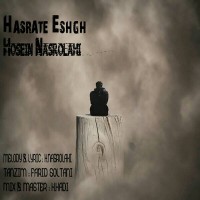 Hossein Nasrollahi - Hasrate Eshgh