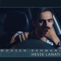 Mohsen Rahmani - Hesse Lanati