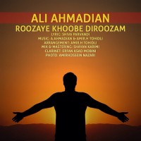 Ali Ahmadian - Roozaye Khoobe Diroozam