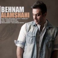 Behnam Alamshahi - Monajat