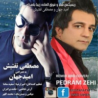 Mostafa Taftish & Omid Jahan - Remix
