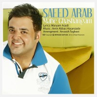 Saeed Arab - Mahe Ghashangam