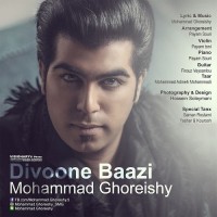 Mohammad Ghoreyshi - Divoone Bazi