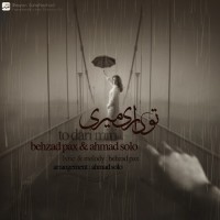 Behzad Pax & Ahmad Solo - To Dari Miri