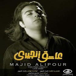 Majid Alipour - Asheghe Zanjiri