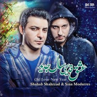 Shahab Shahrzad & Sina Modarres - Eshghe Ghadimi Sale Jadid