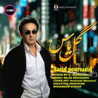 Saeid Poursaeid - Gole Yas ( Majid Rezazadeh Remix )