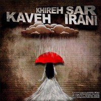 Kaveh Irani - Khirehsar