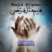 Majid Alipour - Mim Mesle Morteza