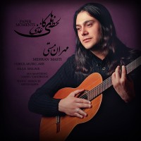 Mehran Masti - Lahzehaye Kaghazi