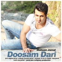 Mohsen Jamal - Doosam Dari