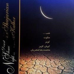 Mohammadreza Shajarian - Desert Silence Night