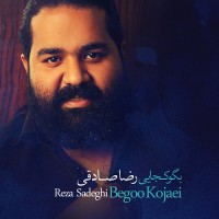 Reza Sadeghi - Begoo Kojaei