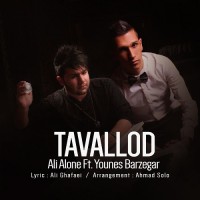 Ali Alone Ft Younes Barzegar - Tavallod