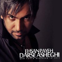 Ehsan Paya - Darse Asheghi