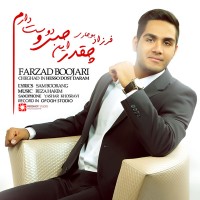 Farzad Boojari - Cheghad In Hesso Doost Daram