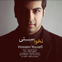 Hossein Yousefi - Nakhasti