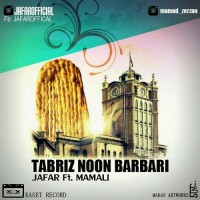 Jafar Ft Mamali - Tabriz Noon Barbari