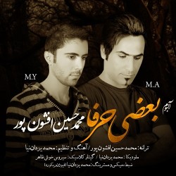 Mohammad Hossein Afshoun Pour - Bazi Harfa