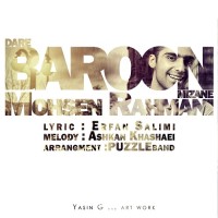 Mohsen Rahmani - Dare Baroon Mizaneh