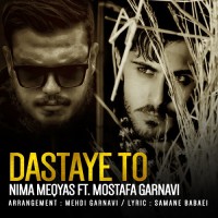 Nima Meqyas Ft Mostafa Garnavi - Dastaye To