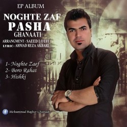 Pasha Ghanaati - Noghte Zaf