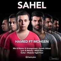 Hamed & Mohsen - Sahel