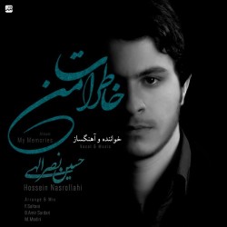 Hossein Nasrollahi - Khaterate Man