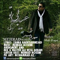 Mehrad Hosseini - Eyde Bi To