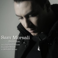 Sam Morsali - Bemoon