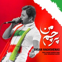 Ehsan Haghshenas - Parchame Man