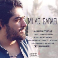 Milad Babaei - Akharin Forsat