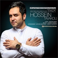 Hossein Tavakoli - Emza