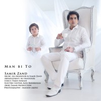 Samir Zand - Man Bi To