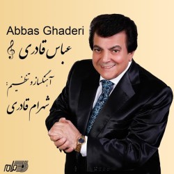 Abbas Ghaderi - Ghasam