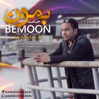 Hamed - Bemoon