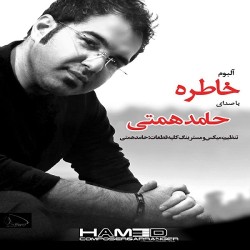 Hamed Hemmati - Khatereh