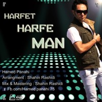 Hamed Panahi - Harfet Harfe Man