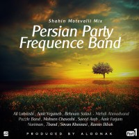Frequence Band - Persian Party ( Part 1 )