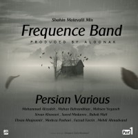 Frequence Band - Persian Various ( Part 1 )