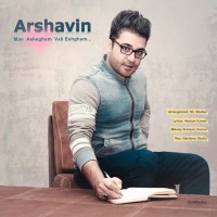 Arshavin - Vahshate Momtad