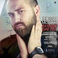 Ahmad Safaei - Hesse Mosbat