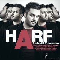 Amir Ali Zamanian - Harf